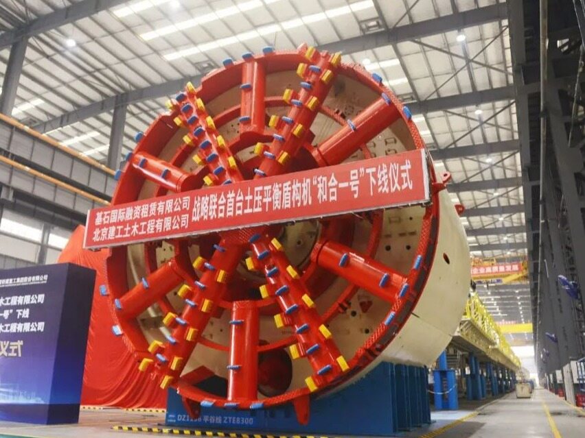 Beijing Metro Line 22 Railway Construction Heavy Industry offline!--Seetao