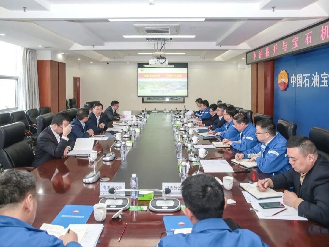 优势互补,强强联合!中油技开&宝石机械座谈交流会顺利召开--见道网