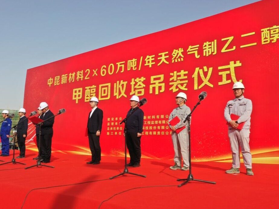 The SPCECC Methanol Recovery Tower Was Hoisted Successfully For The the-spcecc-methanol-recovery-tower-was-hoisted-successfully-for-the