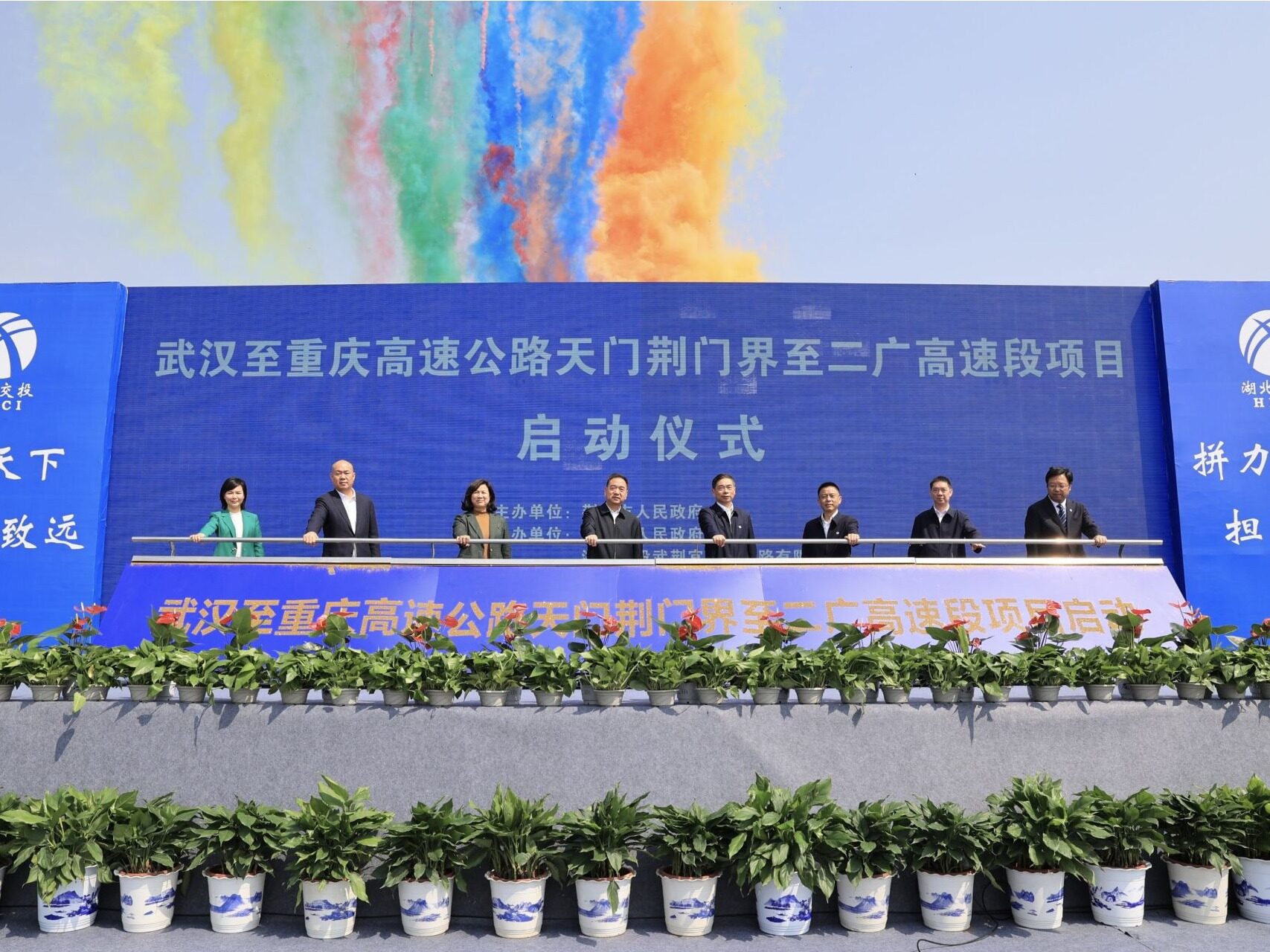 The jingmen expressway started construction seetao