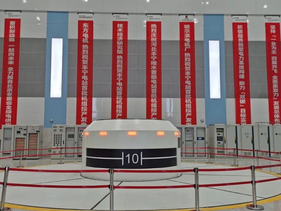 fengning-pumped-storage-project-successfully-concluded-seetao
