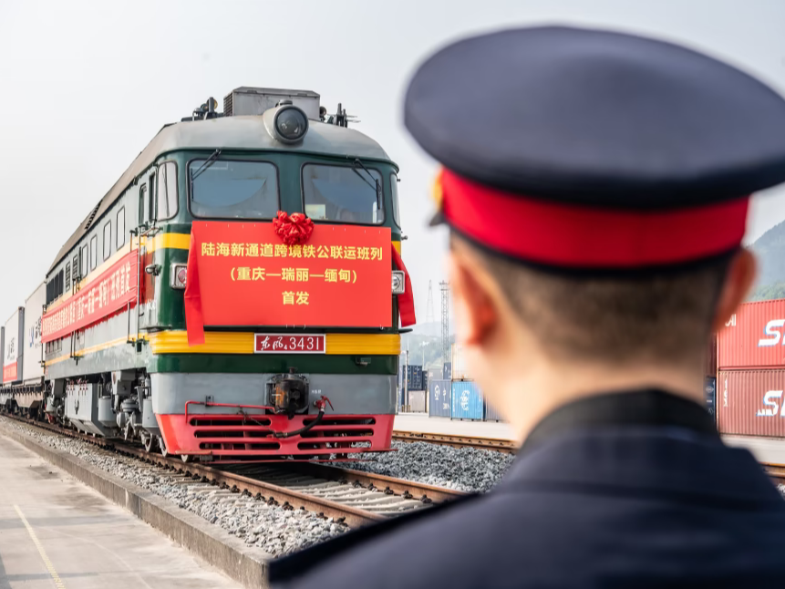 New land-sea channel cross-border train Chongqing-Myanmar debut--Seetao