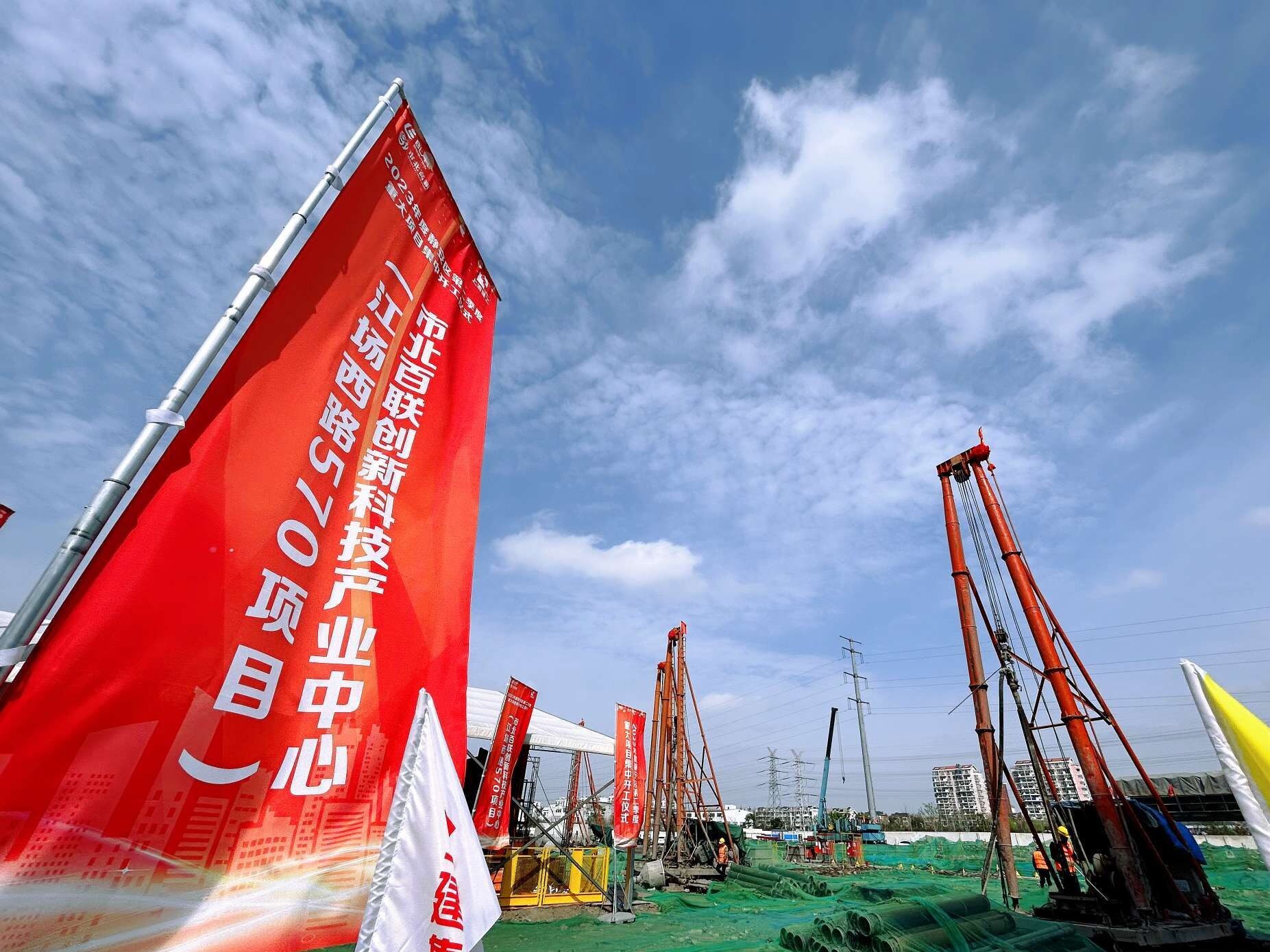 four-major-projects-in-jing-an-district-shanghai-started-construction