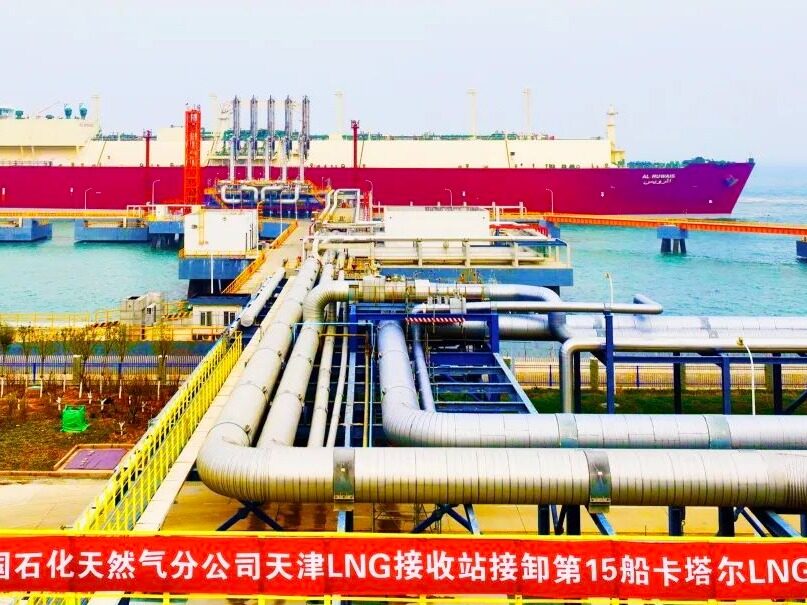 sinopec-participates-in-the-world-s-largest-liquefied-natural-gas