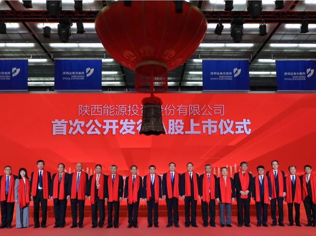 Shaanxi Energy Investment Co., Ltd. was listed on the Shenzhen Stock