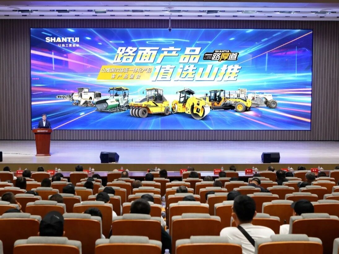 Shantui National Fourth Road Product Tasting Conference Is Full Of shantui-national-fourth-road-product-tasting-conference-is-full-of