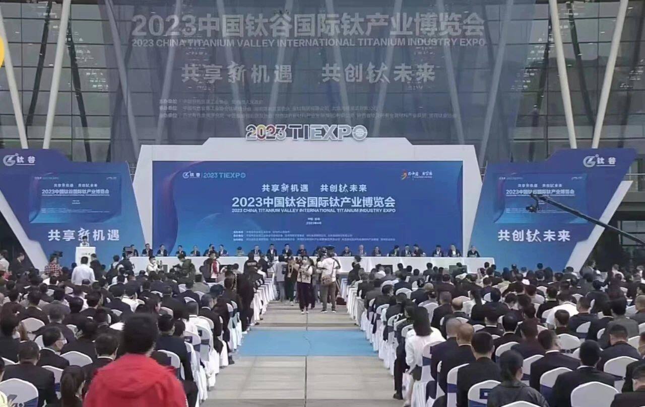 扩大产业朋友圈！兰石重装工业智能装备亮相2023中国钛谷国际钛产业博览会--见道网