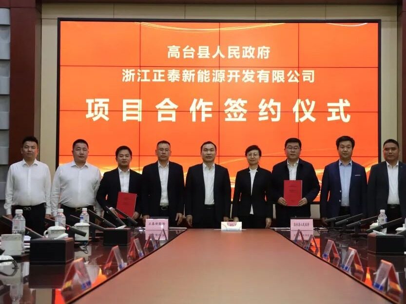 gansu-gaotai-and-chnt-successfully-signed-a-large-order-of-4-3-billion
