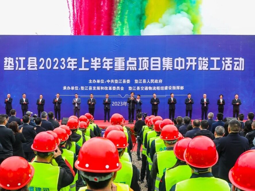 93 Projects In Dianjiang Chongqing Started And Completed Seetao 93-projects-in-dianjiang-chongqing-started-and-completed-seetao
