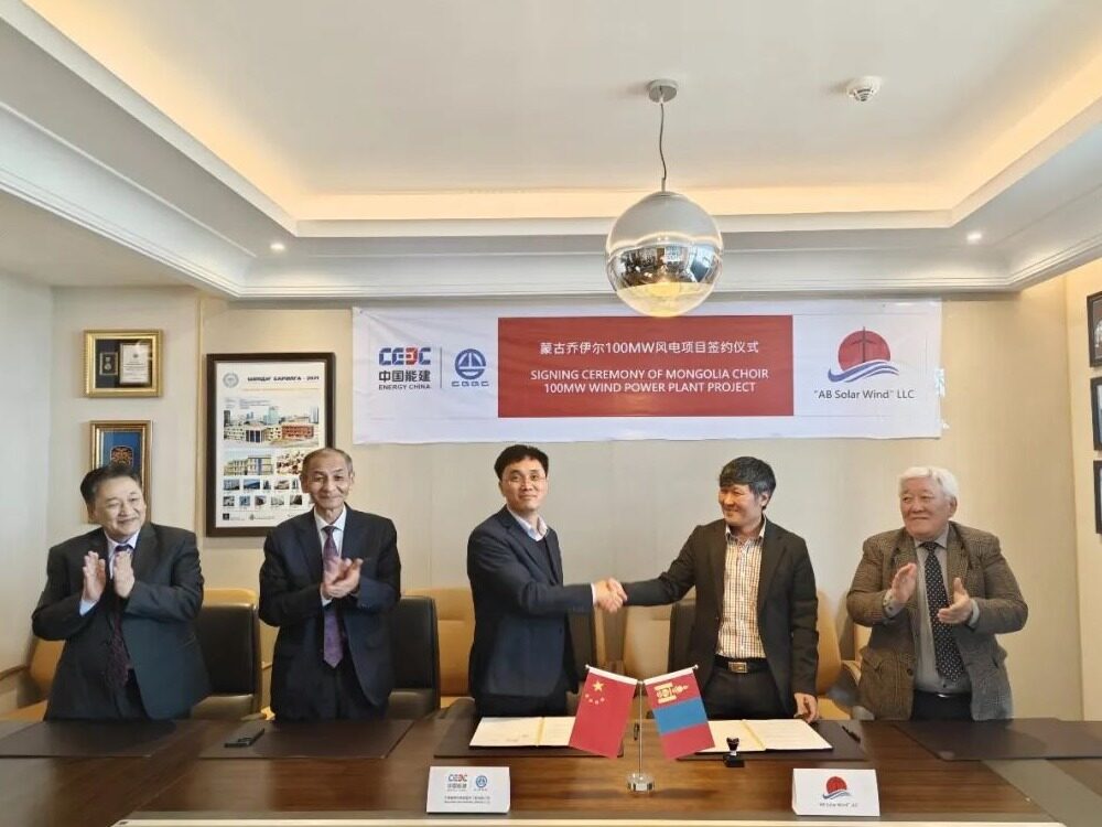 CEEC Gezhouba International signed two new overseas energy projects--Seetao