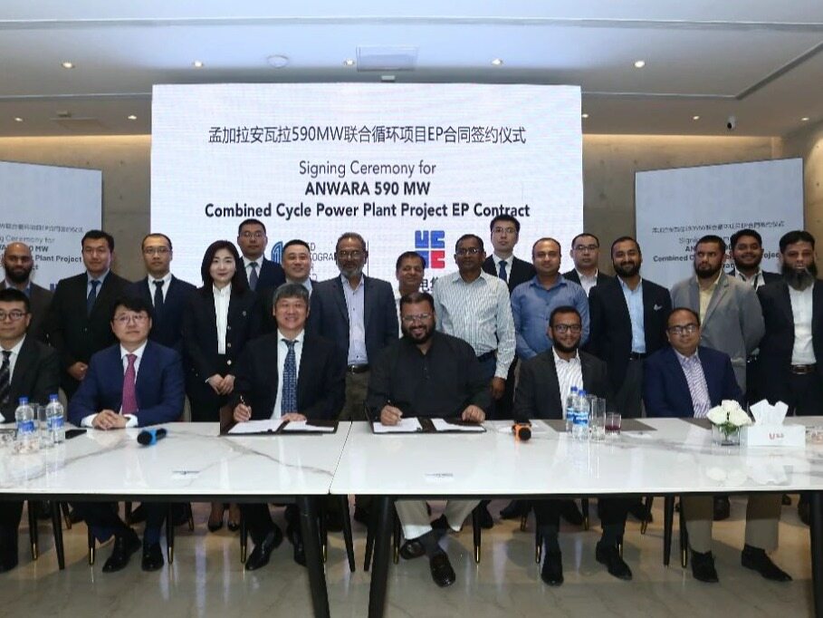 Harbin Electric International and MCC Achieve Overseas Engineering ...