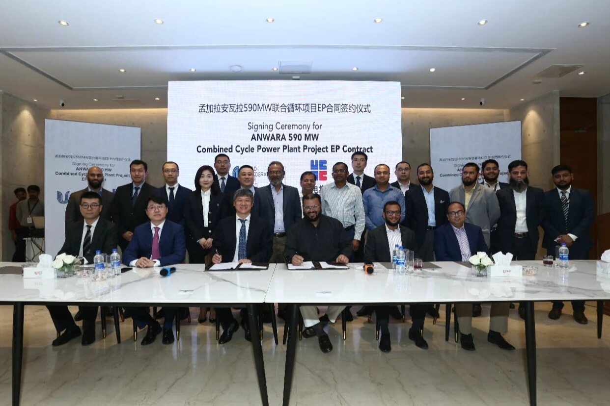 Harbin Electric International and MCC Achieve Overseas Engineering ...