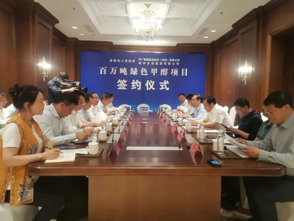 Million ton green methanol project settled in Inner Mongolia--Seetao