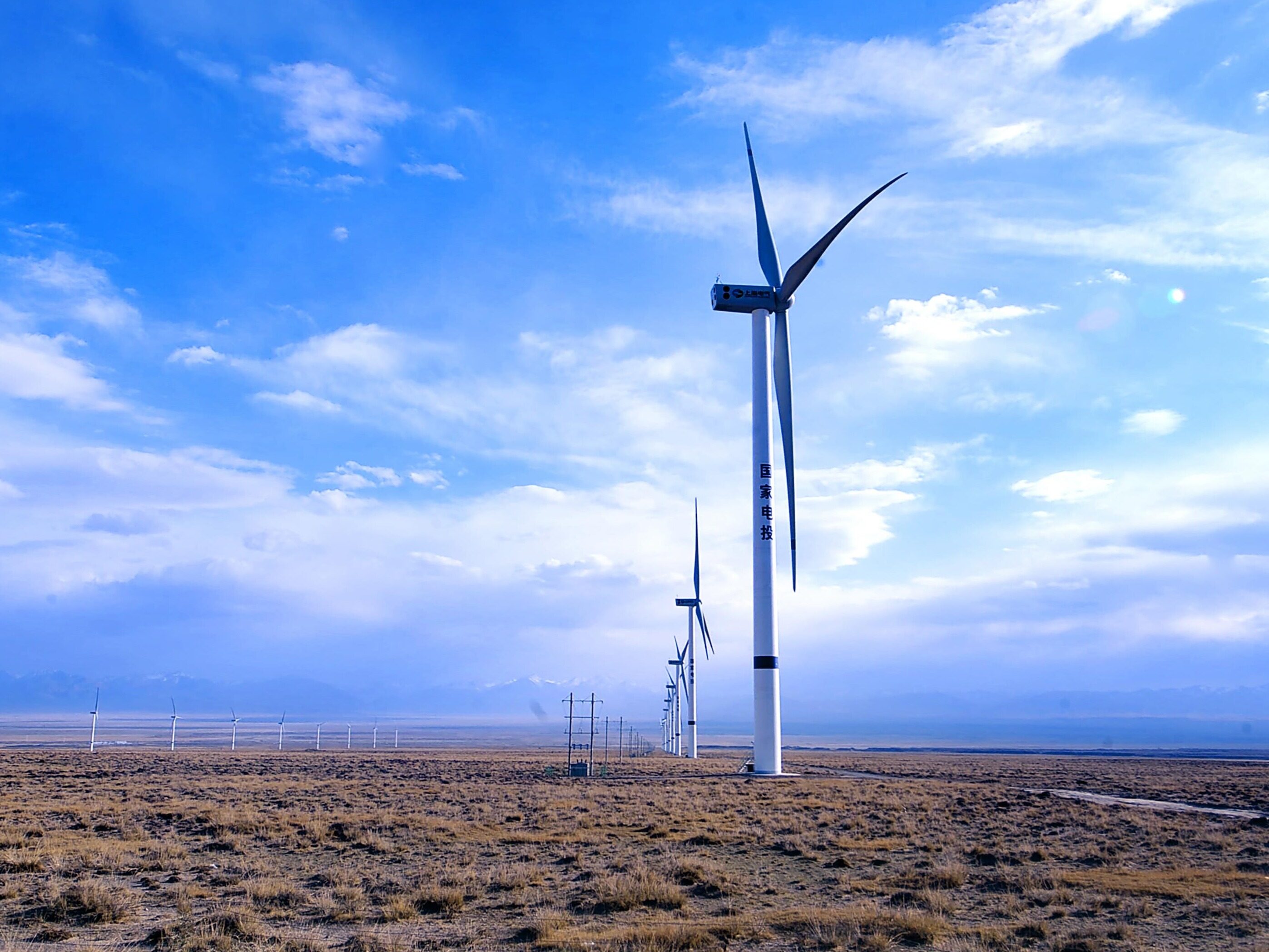 Xinjiang Mulei Wind Power Project Successfully Generated Electricity ...