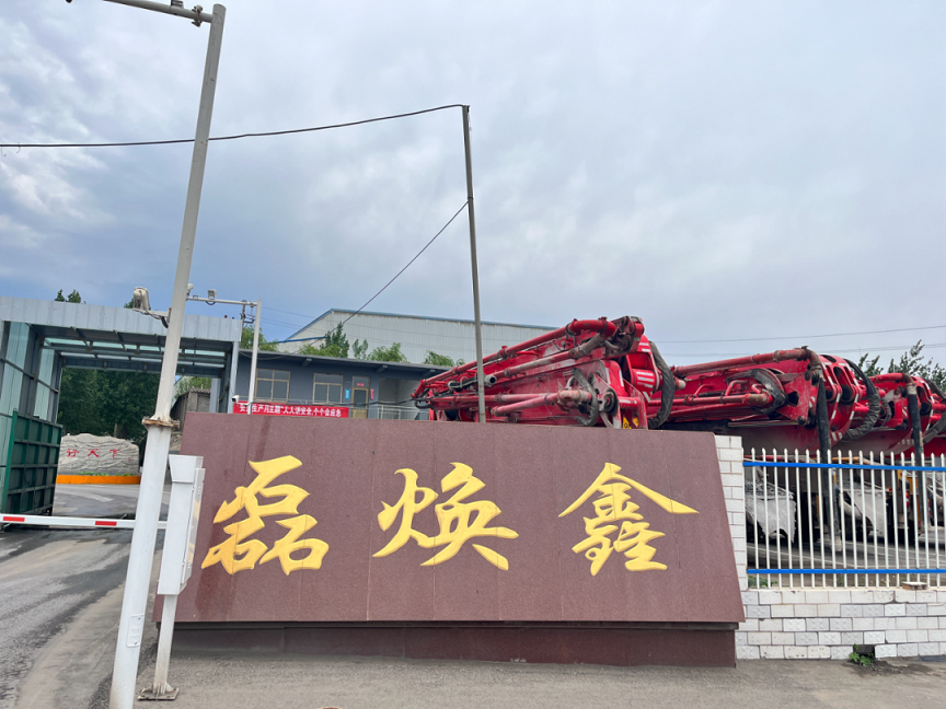 Upgrading and Renovation of Sany Mixing Station Wings for Wuanlei Huanxin!Seetao