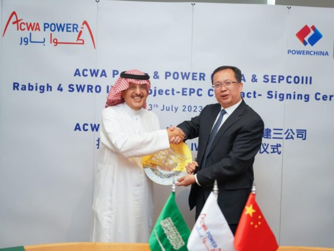 ACWA Power Signs A Seawater Desalination Plant Construction Agreement ...