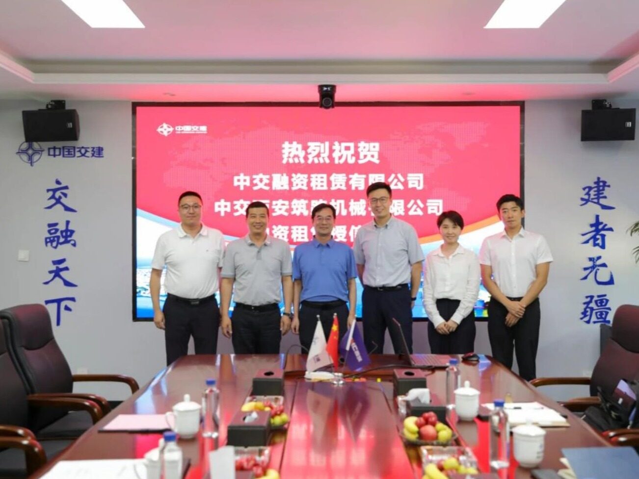 Xizhu Signs A Financing Lease Credit Agreement With CCCC Finance xizhu-signs-a-financing-lease-credit-agreement-with-cccc-finance