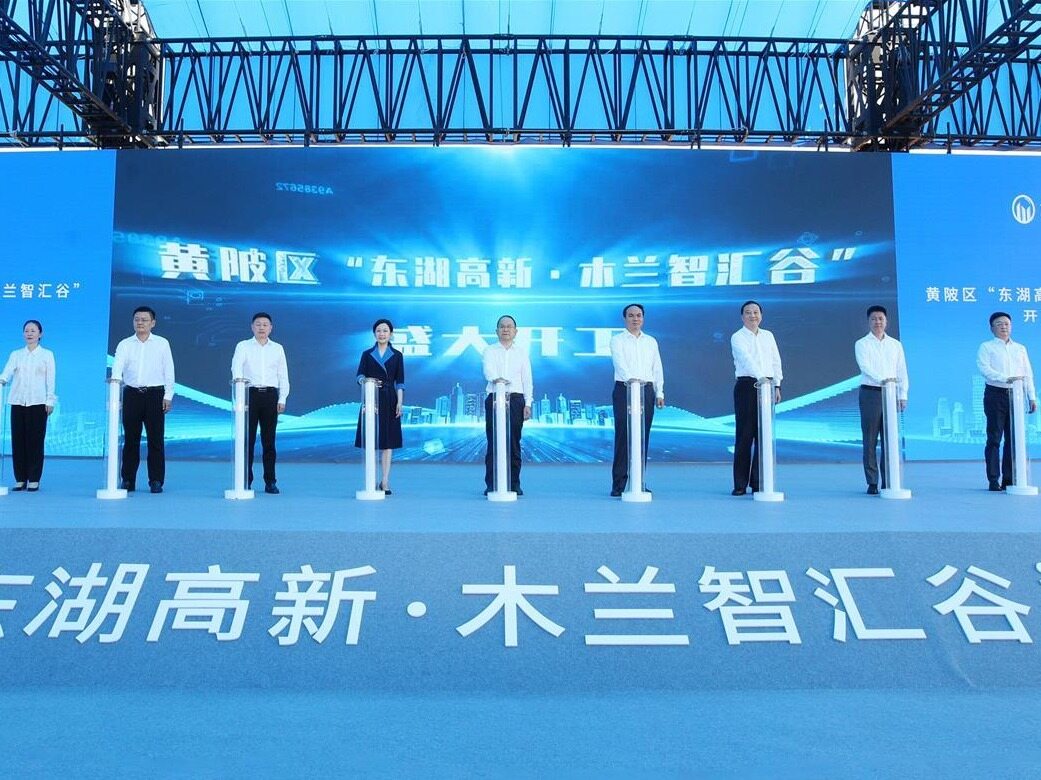 hubei-donghu-gaoxin-mulan-zhihui-valley-project-commences-seetao