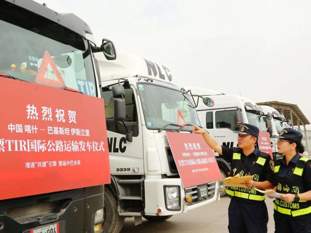China Pakistan First TIR Transport Project Launched--Seetao