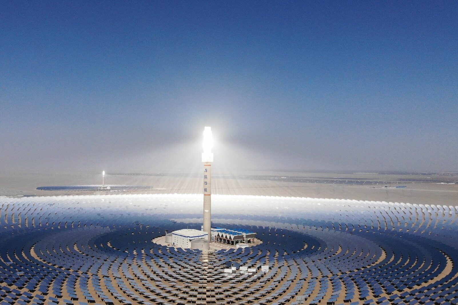 SHOUHANG Won The Qinghai Solar Thermal Engineering Procurement Project ...