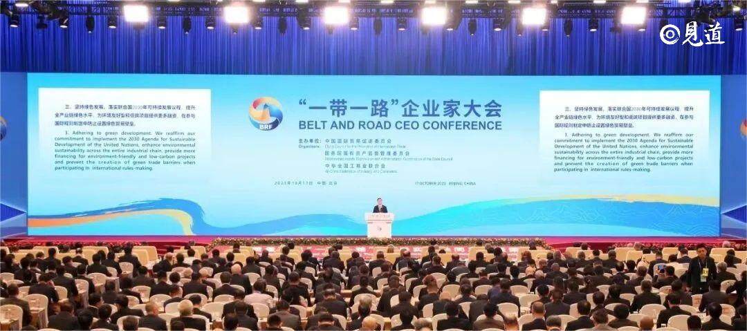 第三届一带一路国际合作高峰论坛中央企业项目签约汇总--见道网