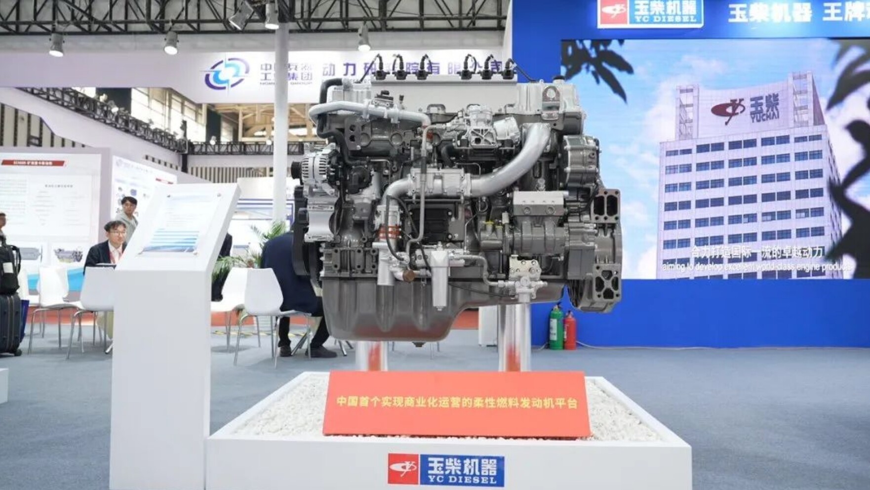 Yuchai Non Road New Energy Power Becomes the Focus of the