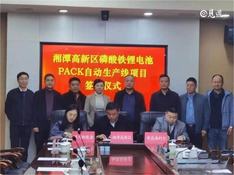 hunan-lithium-iron-phosphate-battery-project-signed-seetao