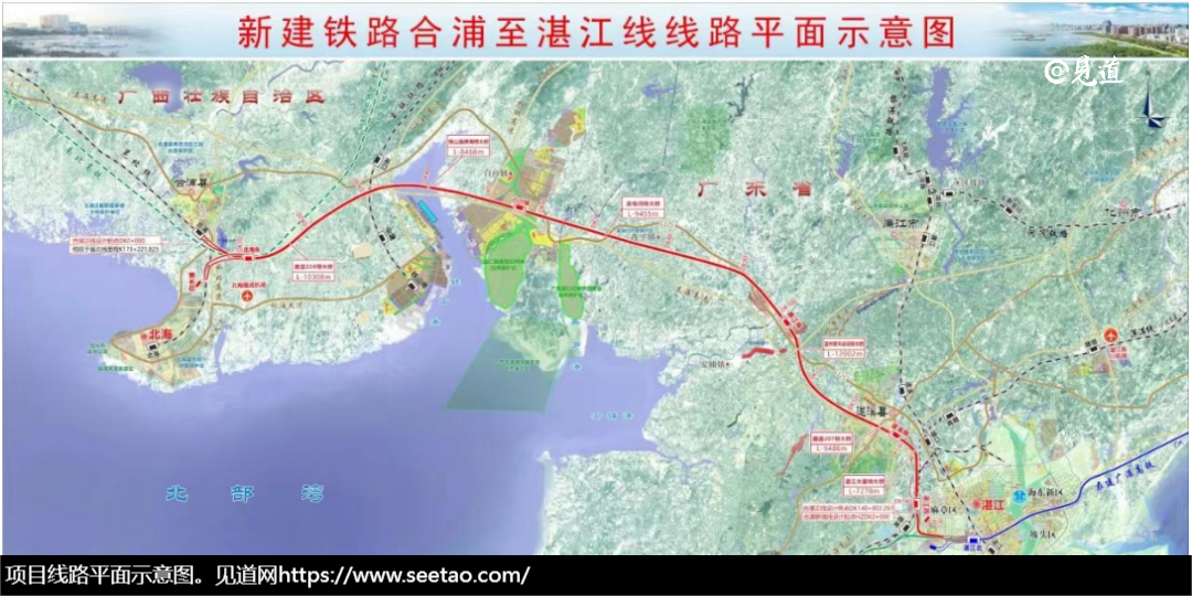 288亿元!新建合浦至湛江铁路项目有新进展--见道网