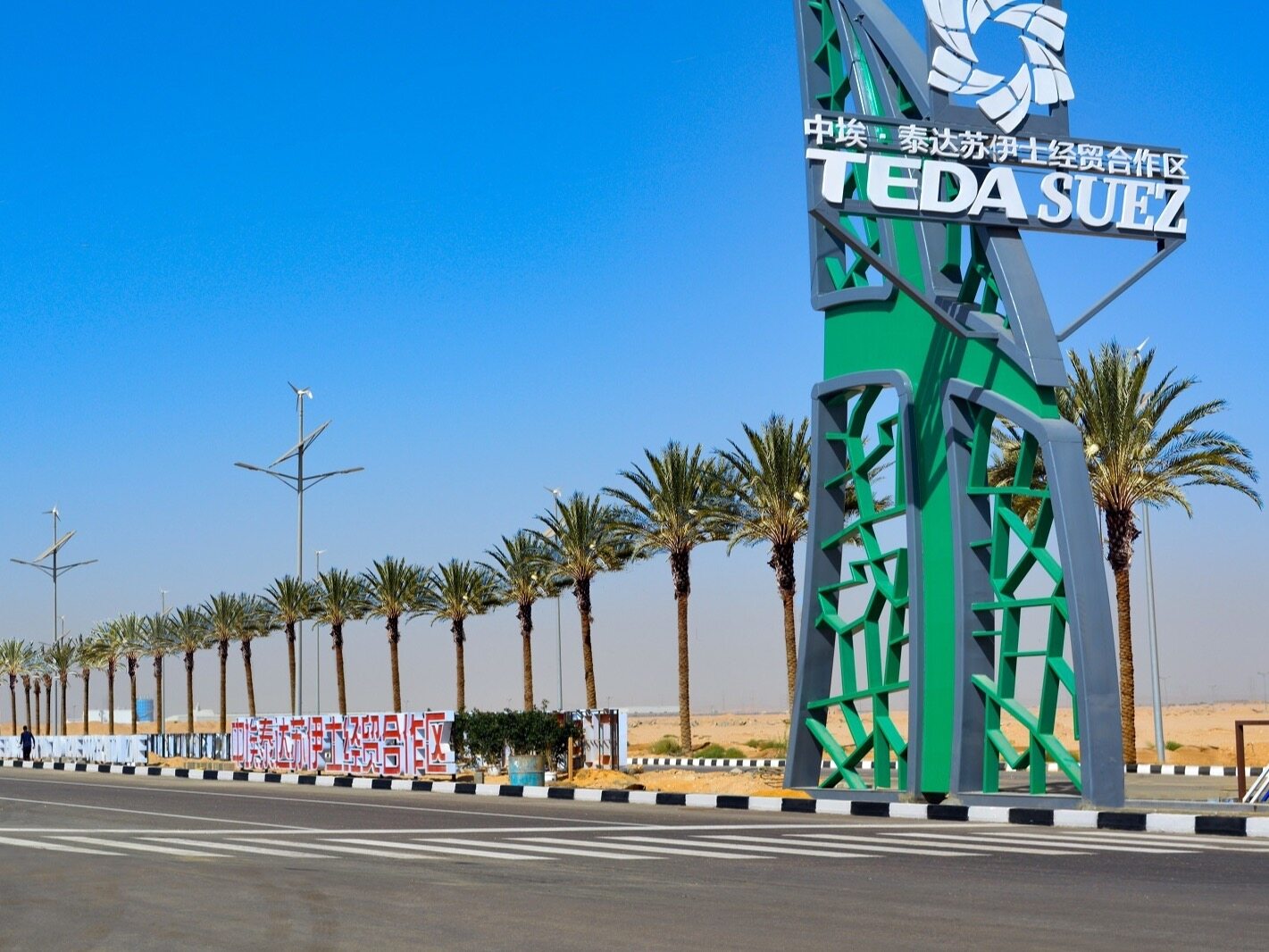 Egypt s TEDA Cooperation Zone Welcomes A Chinese Enterprise Cast Pipe egypt-s-teda-cooperation-zone-welcomes-a-chinese-enterprise-cast-pipe