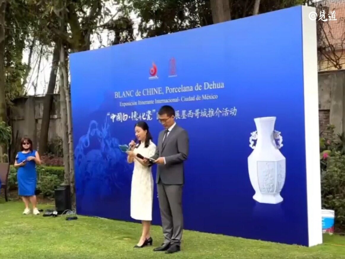 China White Dehua Porcelain 2024 International Tour Mexico Promotion ...