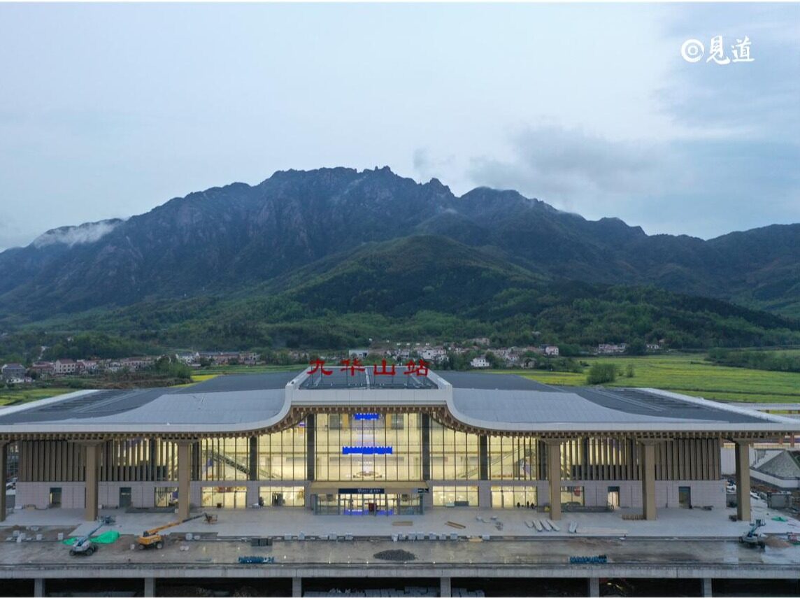 Jiuhuashan railway station in Anhui province was completed--Seetao