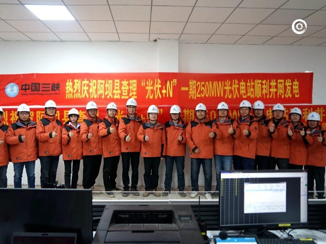 Sichuan Aba photovoltaic + N project connected to the grid for power ...