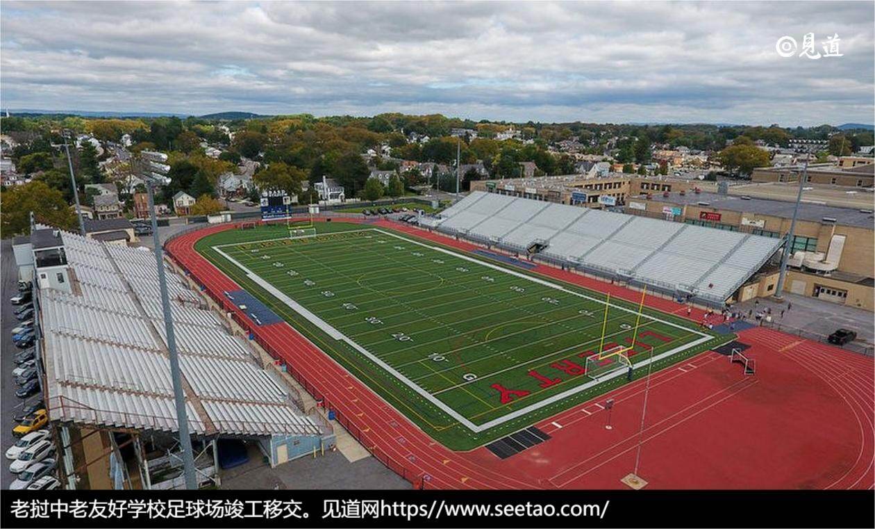 老挝中老友好学校足球场竣工移交--见道网