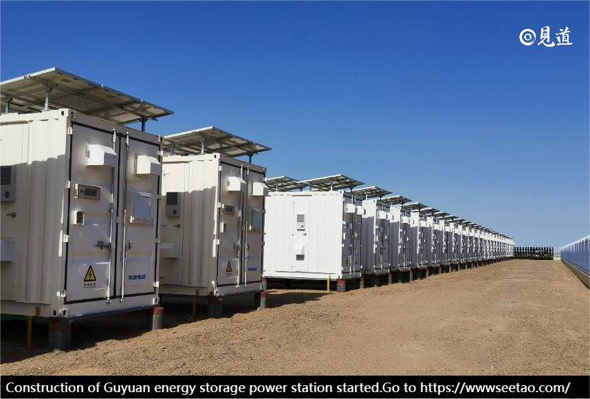 Ningxia Guyuan 200MW/800MWh energy storage power station construction ...