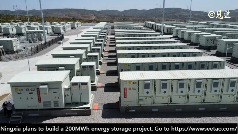 Ningxia plans to build a 100MW/200MWh shared energy storage project--Seetao