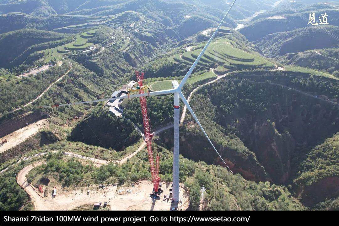 Shaanxi Zhidan 100MW wind power project successfully hoisted--Seetao