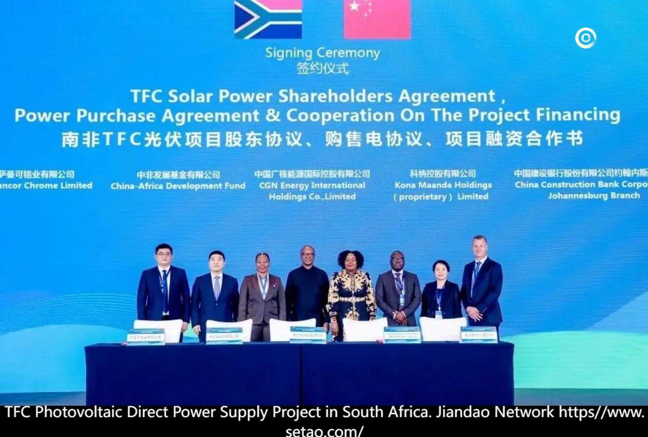 TFC Photovoltaic Direct Power Supply Project in South AfricaSeetao