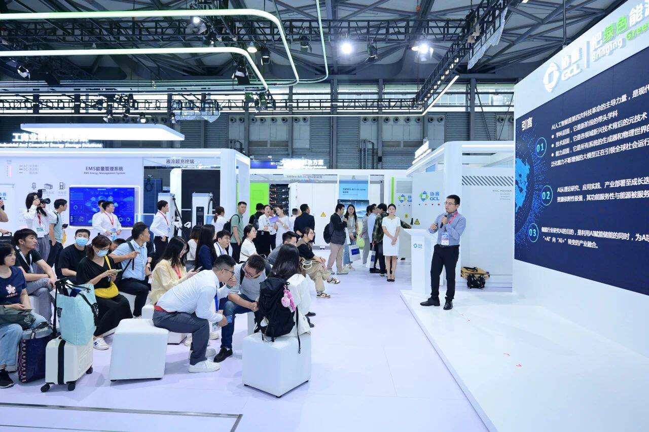 SNEC ES+2024协鑫储能演讲亮点回顾--见道网