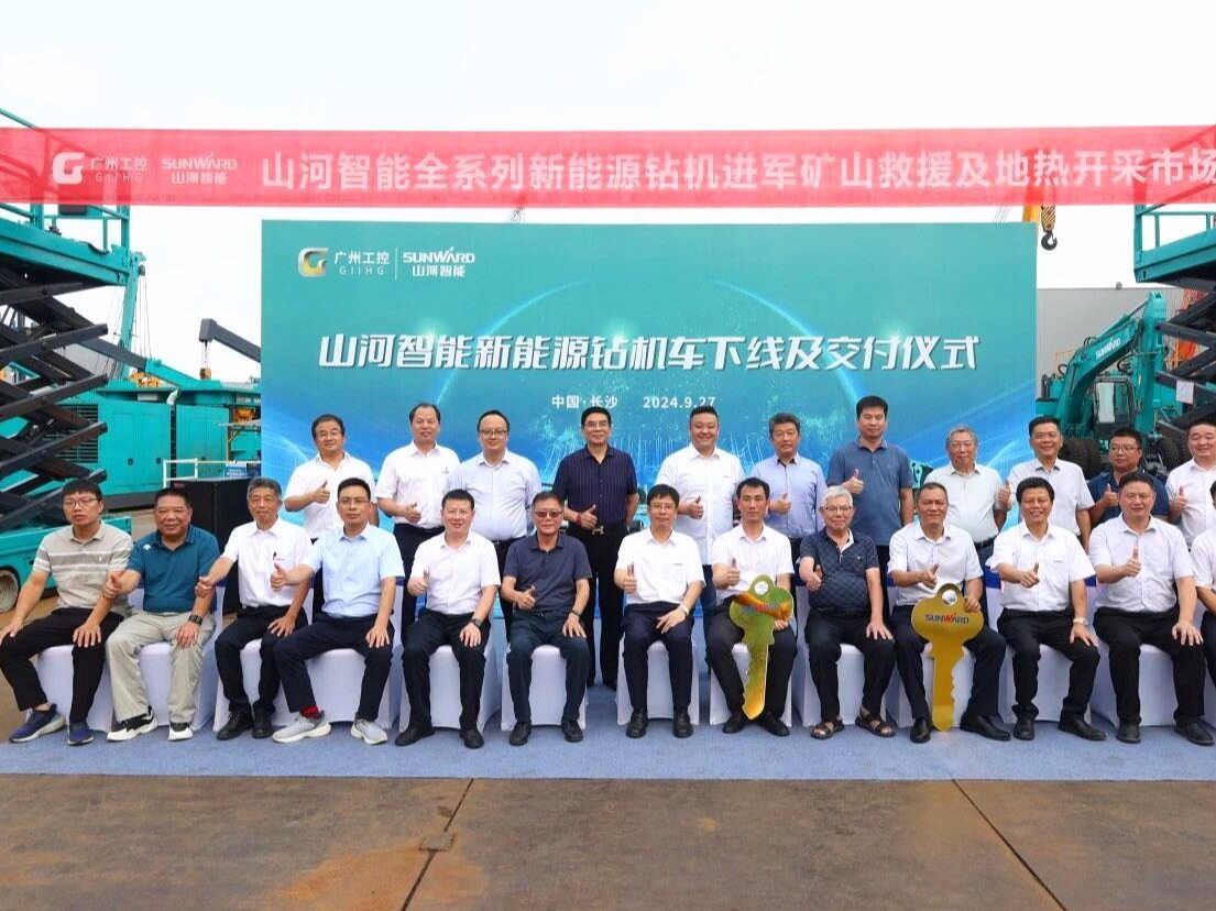 引领绿色科技新篇章！山河智能新能源钻机成功交付--见道网
