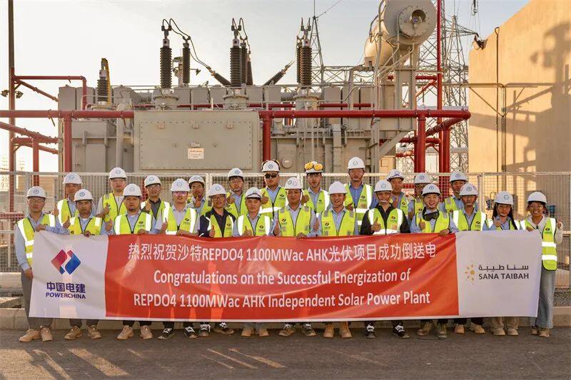 REPDO 4-AHK光伏项目成功实现倒送电。中国电建供图