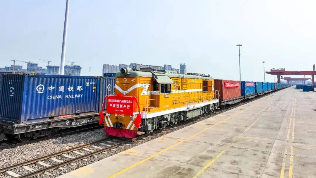 黑龙江开行首趟国产品牌商品汽车中欧班列