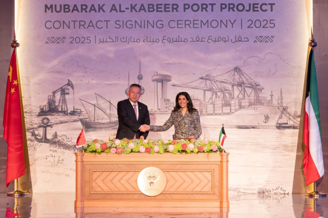 科威特大穆巴拉克港一期EPC项目正式签约--国际--人民网